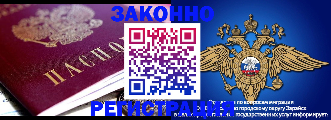 найти адрес прописки в Нарткале