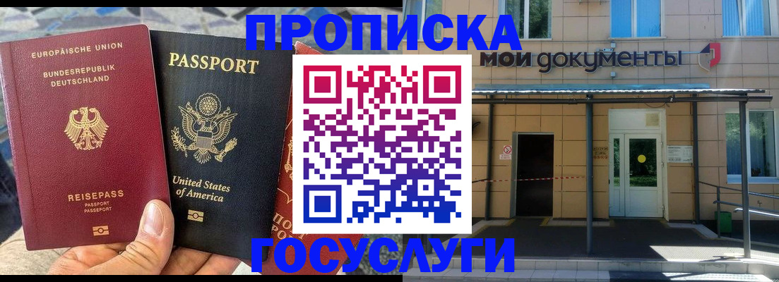 найти адрес прописки в Нарткале